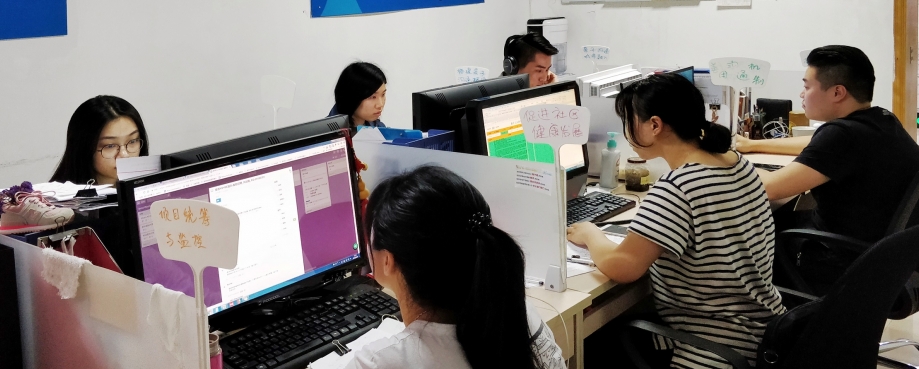 Inno's Call Centre