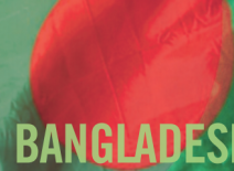 Graphic depicting the flag of Bangladesh